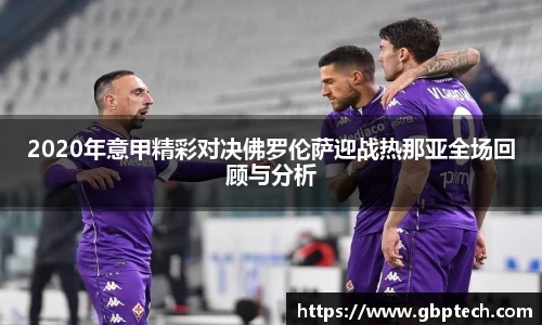 必一